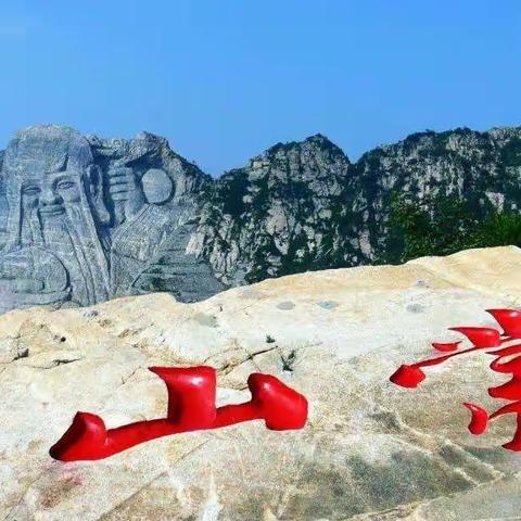 【组诗】平邑乡镇素描