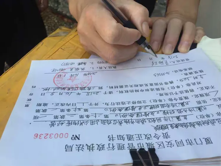 对城西占道经营下发责令整改通知单