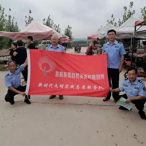 东莞自然资源和规划所志愿者参加土地日宣传活动