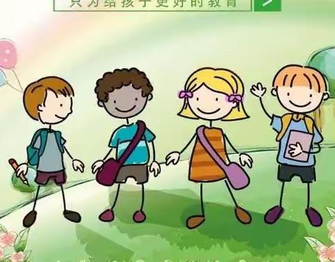 东港市海关小学2022年秋季幼儿园招生公告