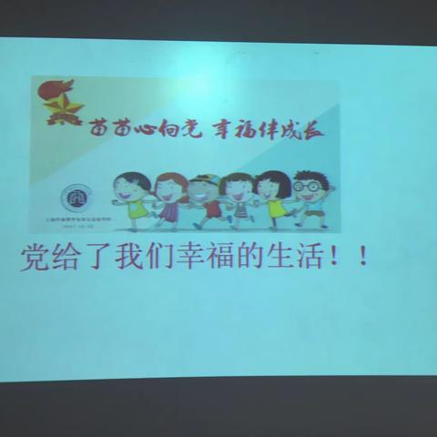 “校园安全小先锋”青少年护卫计划----安全教育主题课堂