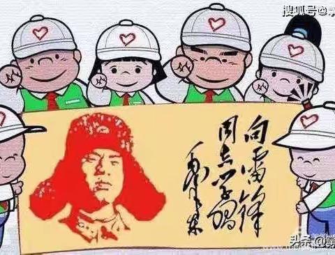 蓝田瑶族乡中心小学——学雷锋抗疫“云”行动，致敬逆行“先锋”。