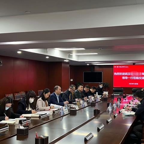 武汉分行副行长韩强会见某高科技制造公司一行