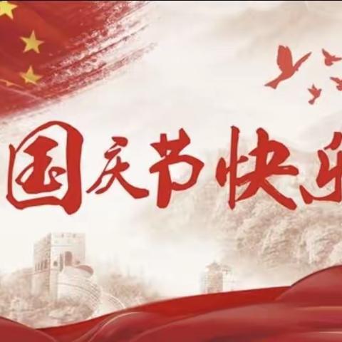 我运动 我健康 我快乐——库尔勒市哈拉玉宫乡哈拉玉宫村教学点2021年体育节活动