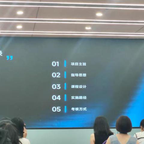 2025-2027海南省幼儿骨干教师培养方案