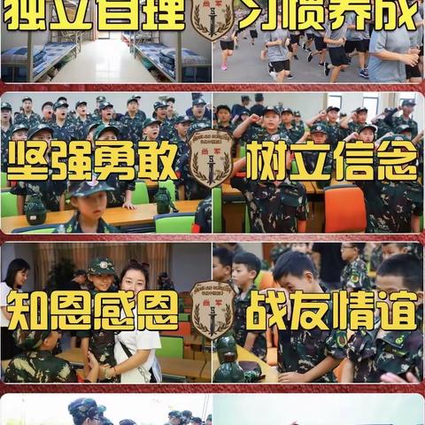 【清大2022】暑假军事研学🈺️第十四季吹响集结号📣就等你加入🔥