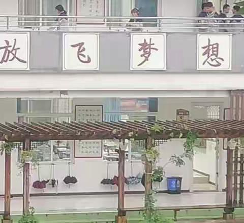 祝贺长安区第一民办中学（高中部）学生食堂建设竣工