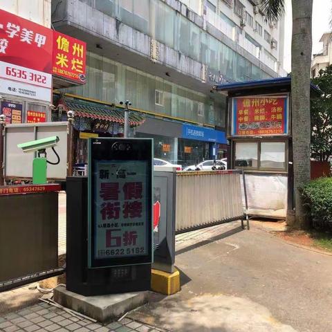 督办通知