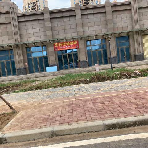 督办通知