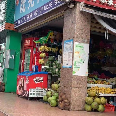 督办通知