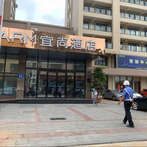 首届中国国际消费品博览会美兰区接待酒店周边市容环境督查情况
