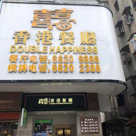 控烟检查督查督办通知