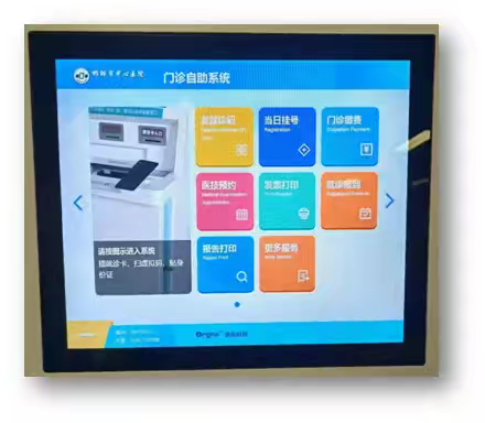 多种付费渠道，让支付快人一步