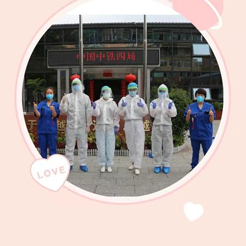 【广州地铁十三号线二期】庆三•八暖心慰问     战“疫”情展女工风采