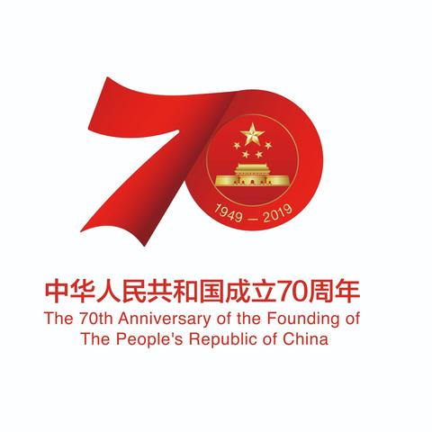 庆祝新中国成立70周年|他们这样告白祖国母亲