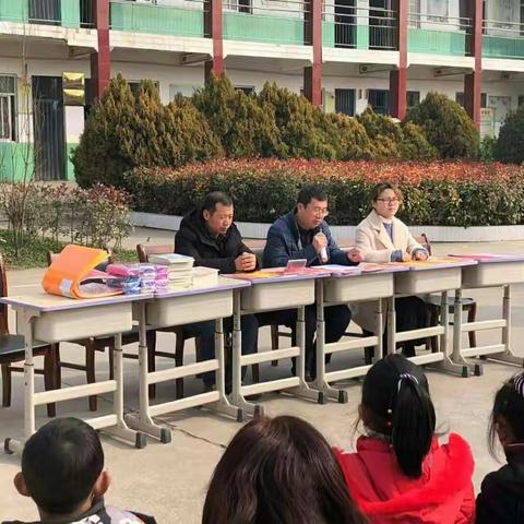 追梦前行，不负青春――河盘小学2019春季开学总结表彰大会及家长会