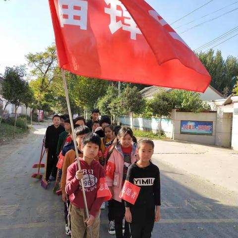 蒲西大张中心小学十月实践活动