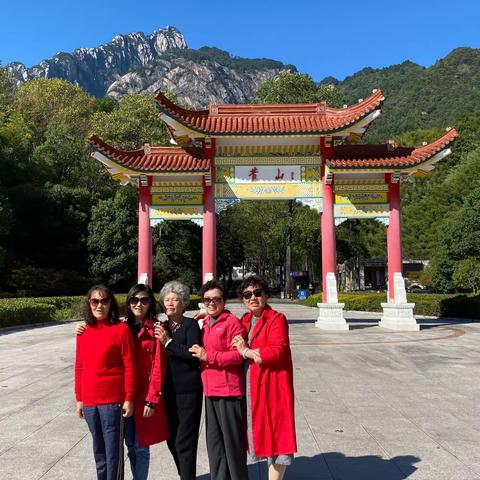 黄山之行：黄山，一个向往已久的地方。