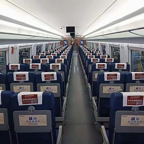 辽宁分行成功在高铁投放“建行惠懂你”广告