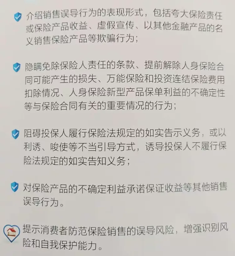民生银行取消保险流程(民生银行取消保险流程图)