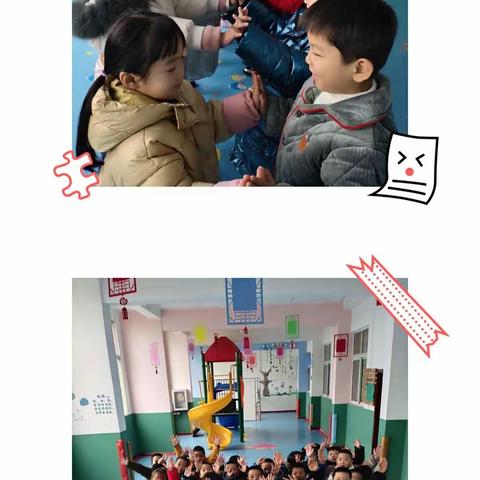 ❤️星愿班2020年12月安全课