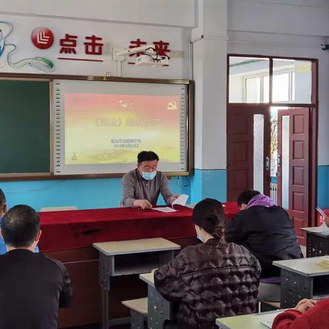 当壁镇中学积极开展《宪法》《民法典》学习培训