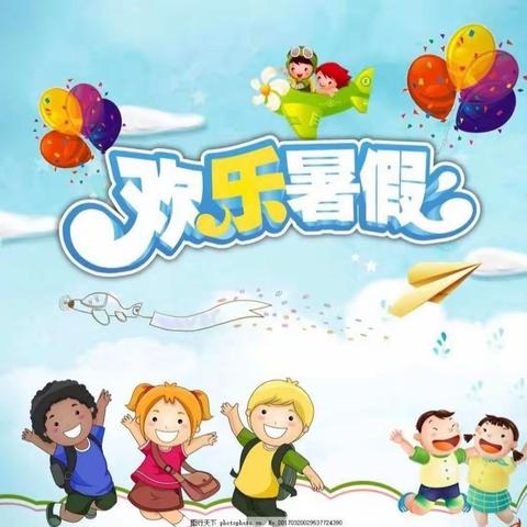 缤纷夏日，快乐暑假 [梁家营中心校赵庄幼儿园]