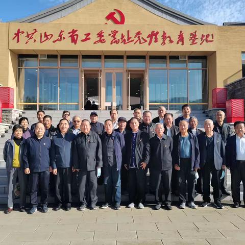 “传承红色基因、服务口镇发展”——口镇街道开展机关离退休干部党支部主题党日活动