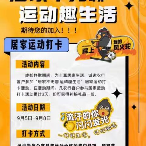 防住疫情、守住健康、助企纾困 ---- 青羊支行抗疫服务简报