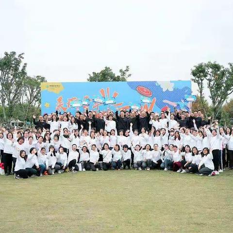 美丽青羊 活力绽FUN ---- 青羊支行主题工会活动圆满完成