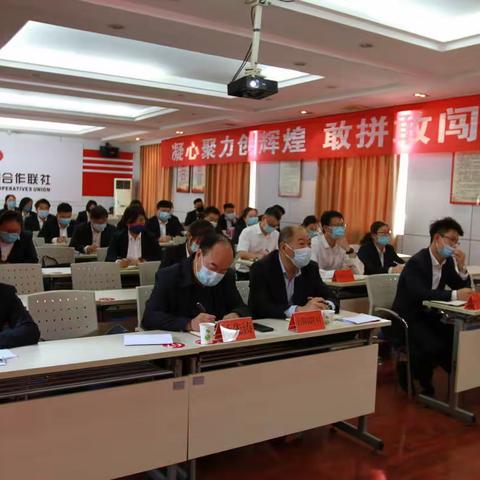 山阳联社邀请人民银行焦作市中心支行就货币政策工具运用开展专题培训会