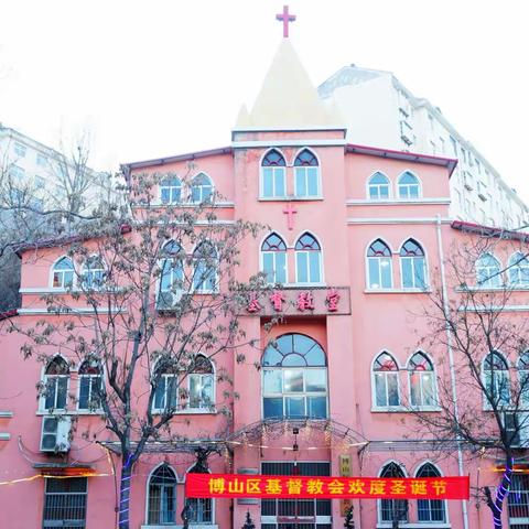 欢庆圣诞（2020.12.24—25）