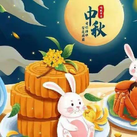 “浓浓中秋情 ，快乐中秋节”幼儿园里送祝福-------乐乐幼儿园开展中秋节主题活动