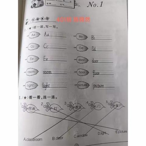 不负寒假好时光 优秀作业展宏“兔”—四年级英语优秀寒假作业