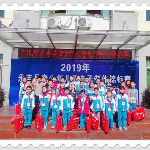 撒创新之种，育科技之花——2019年永丰县“学无涯”杯青少年电子制作锦标赛
