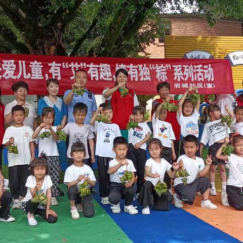 曹远镇：我们的节日—端午节系列主题活动