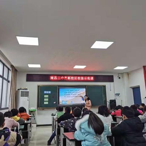 以研促教，“语”你同行——记南昌二中高新校区小学语文同课异构