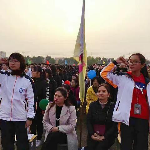 如皋市实验初中九年级17班“青春仪式”典礼