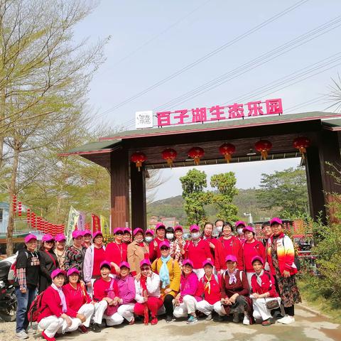 小老鼠的美篇沁园队三八节一日游