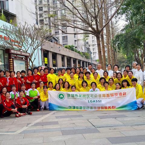 小老鼠的美篇金色沁园健身队二月汇报演出