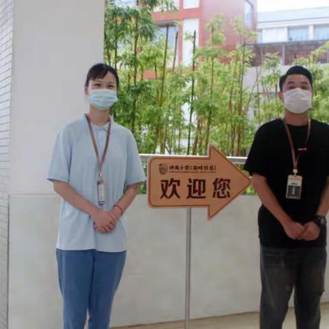 湖畔，欢迎您！--神龙小学（湖畔校区）2020年新生入学查验工作掠影
