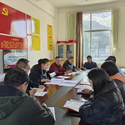 溪南中心学校党支部召开学习贯彻习近平新时代中国特色社会主义思想主题教育专题组织生活会