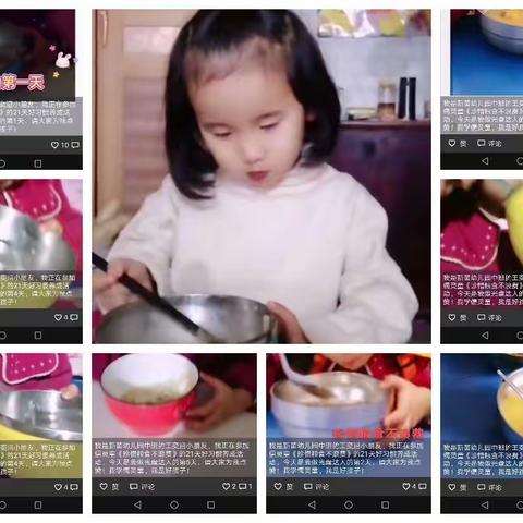 珍惜粮食  光盘达人  从我做起——新苗幼儿园中班王奕涵儒灵童好习惯21天成长记录