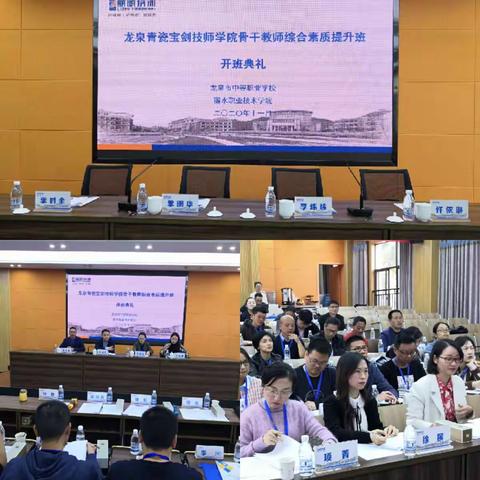 教师抱团取经   提升综合素质