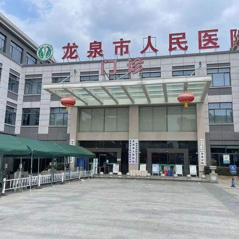 入院调理，思念成殇