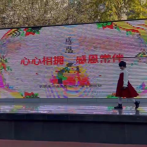 心怀感恩，向阳而生