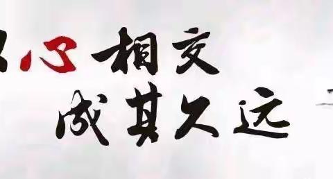 六盘水分行成功举办建行·私享汇——“相约2020”新年音乐会活动