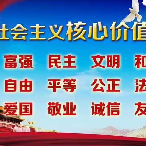 “礼仪润童心，文明伴我行”—大一班礼仪养成倡议书