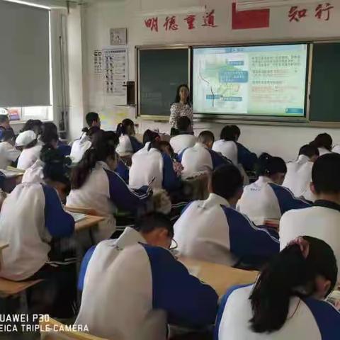 观摩促成长  学习促进步——德州市第九中学地理组观摩课活动