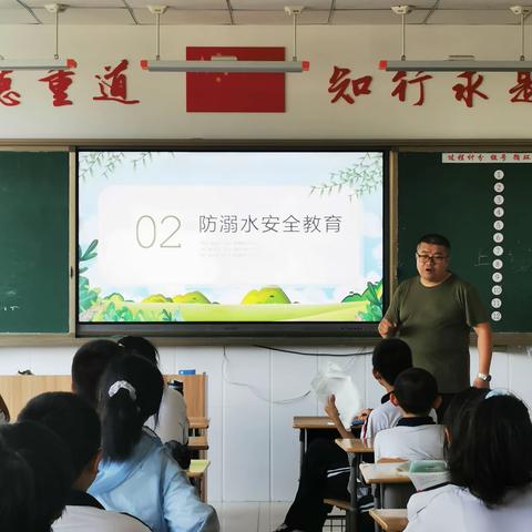 快乐过暑假，安全不放假——德州市第九中学大学路校区暑期安全教育